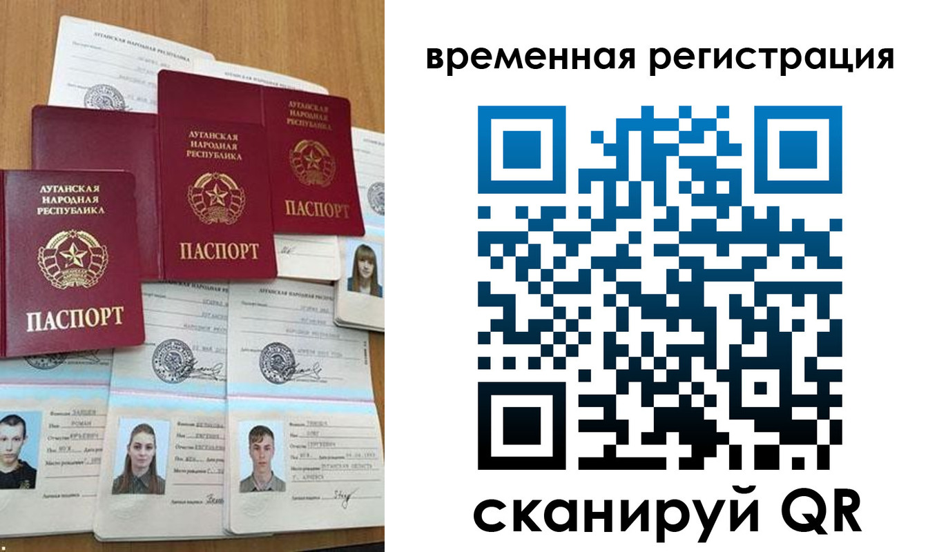 миграционный учет в Мамадыше