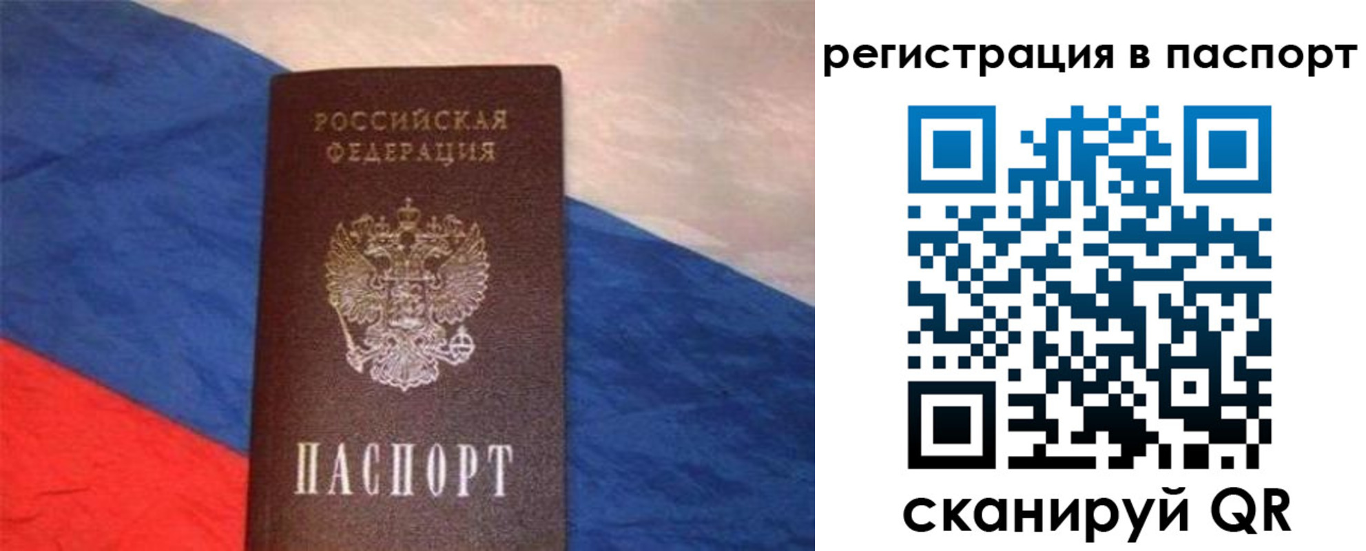 прописка от собственника в Мамадыше