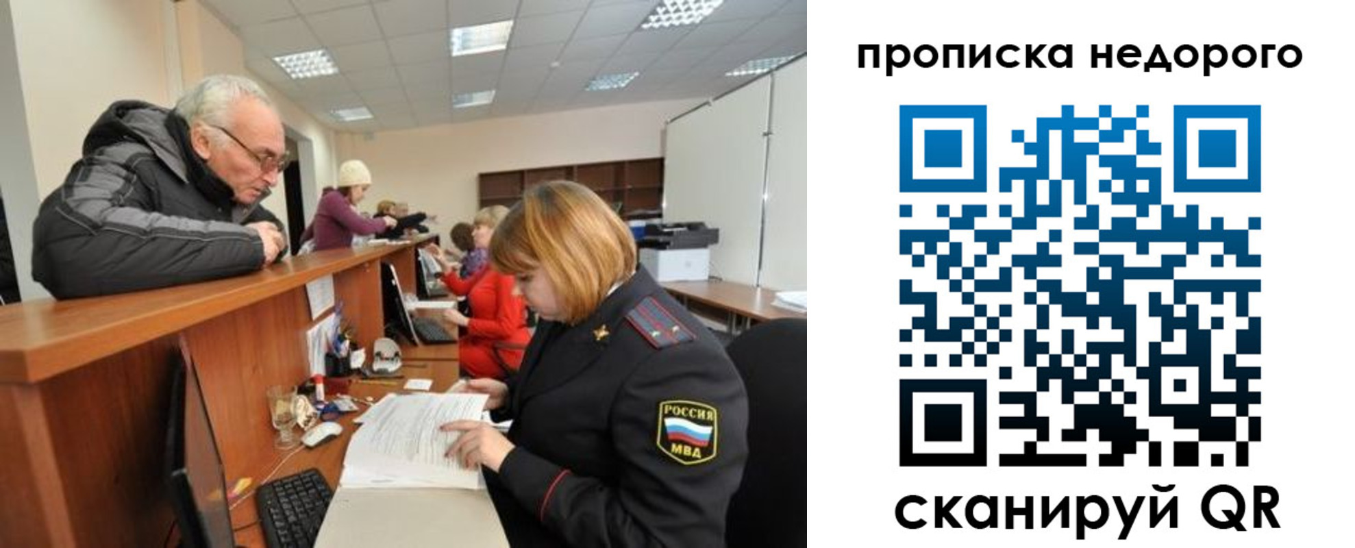 прописка регистрация в Мамадыше
