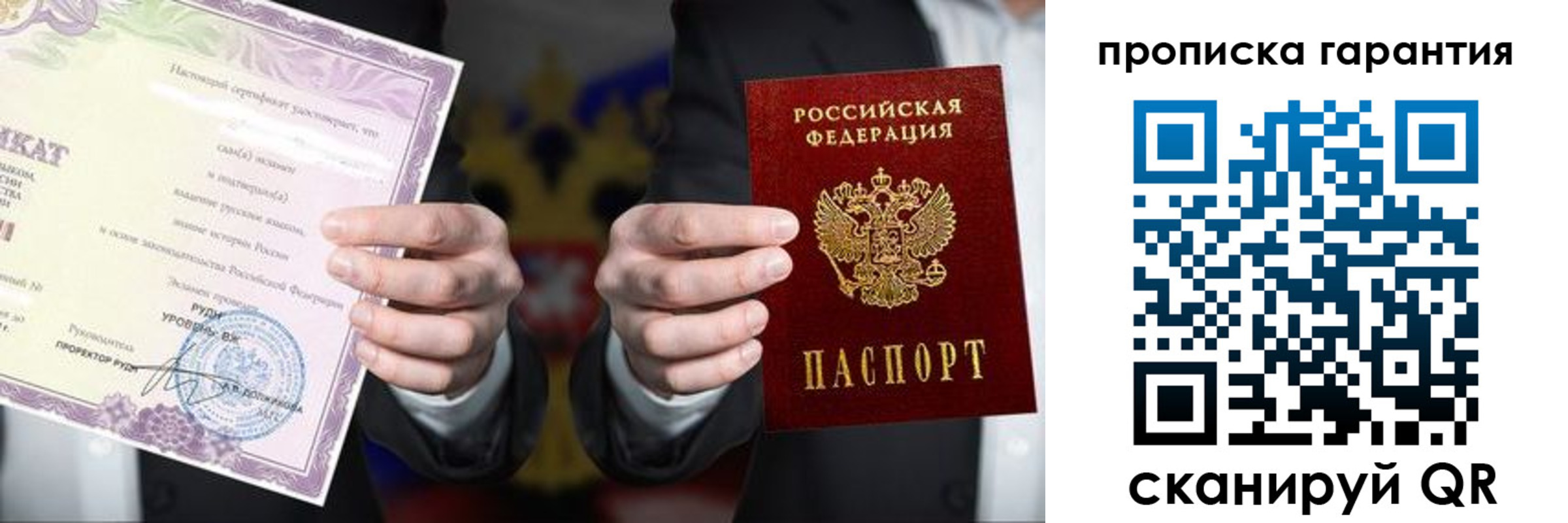 временная регистрация в квартире в Мамадыше