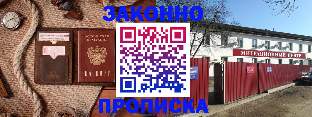 прописка поиск в Мамадыше