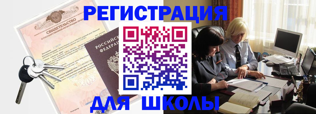 прописка в квартире в Мамадыше