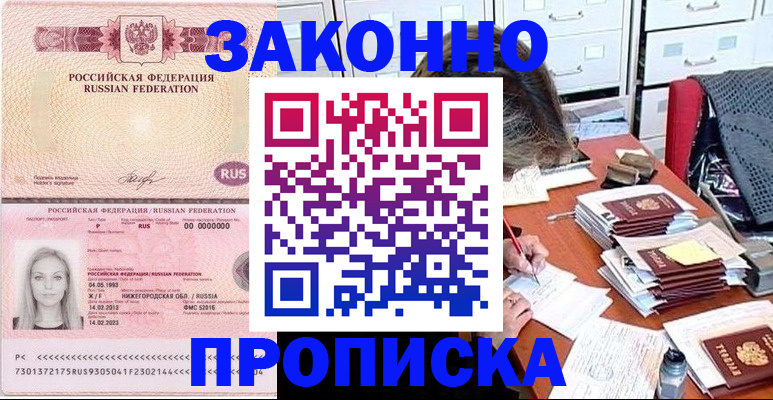 найти адрес прописки в Мамадыше