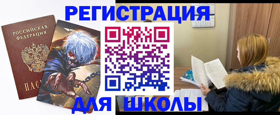 временная регистрация собственник в Мамадыше